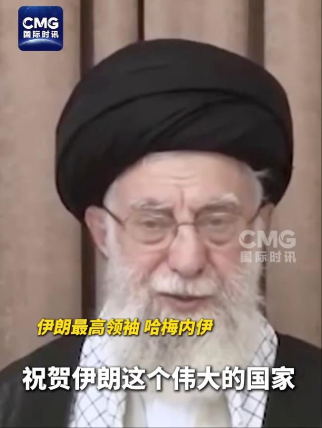 以防長(zhǎng)稱曾計(jì)劃刺殺哈梅內(nèi)伊 伊朗強(qiáng)硬回應(yīng)永不投降