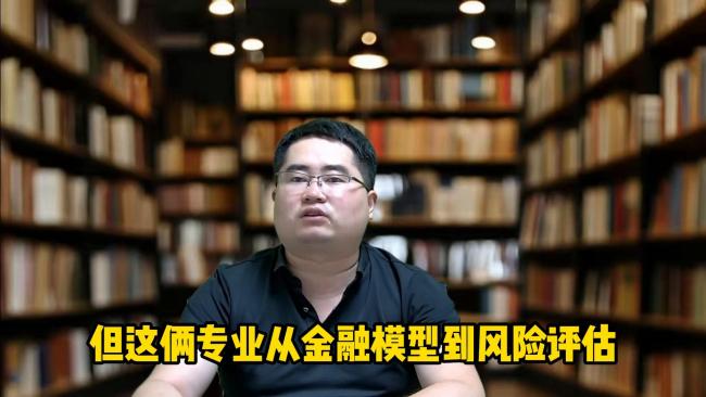 这些专业年薪可达百万，学废了直接失业！