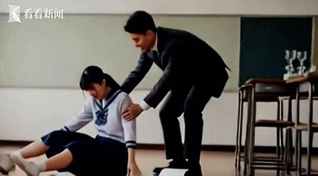 臺(tái)灣一高中教師誘拐擁抱學(xué)生,！