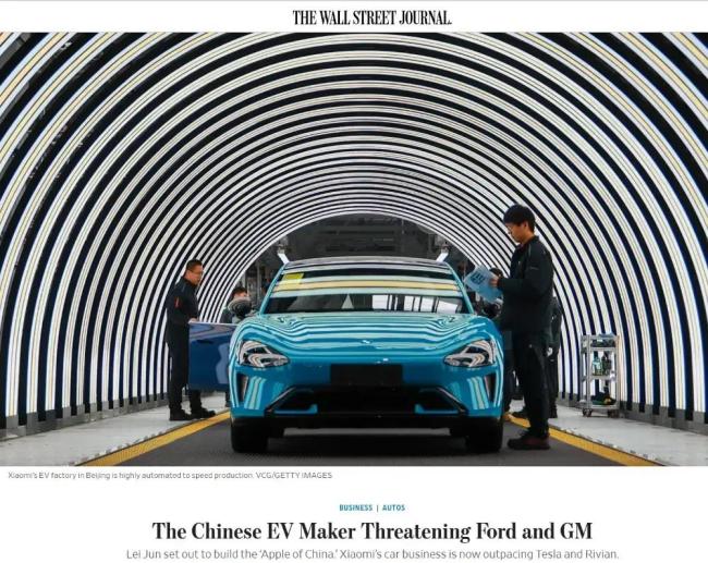 小米YU7赛道圈速超Model Y 挑战特斯拉引发全球关注