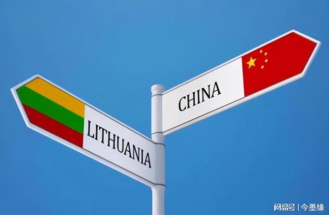 立陶宛对华递交建议书暴露困境！