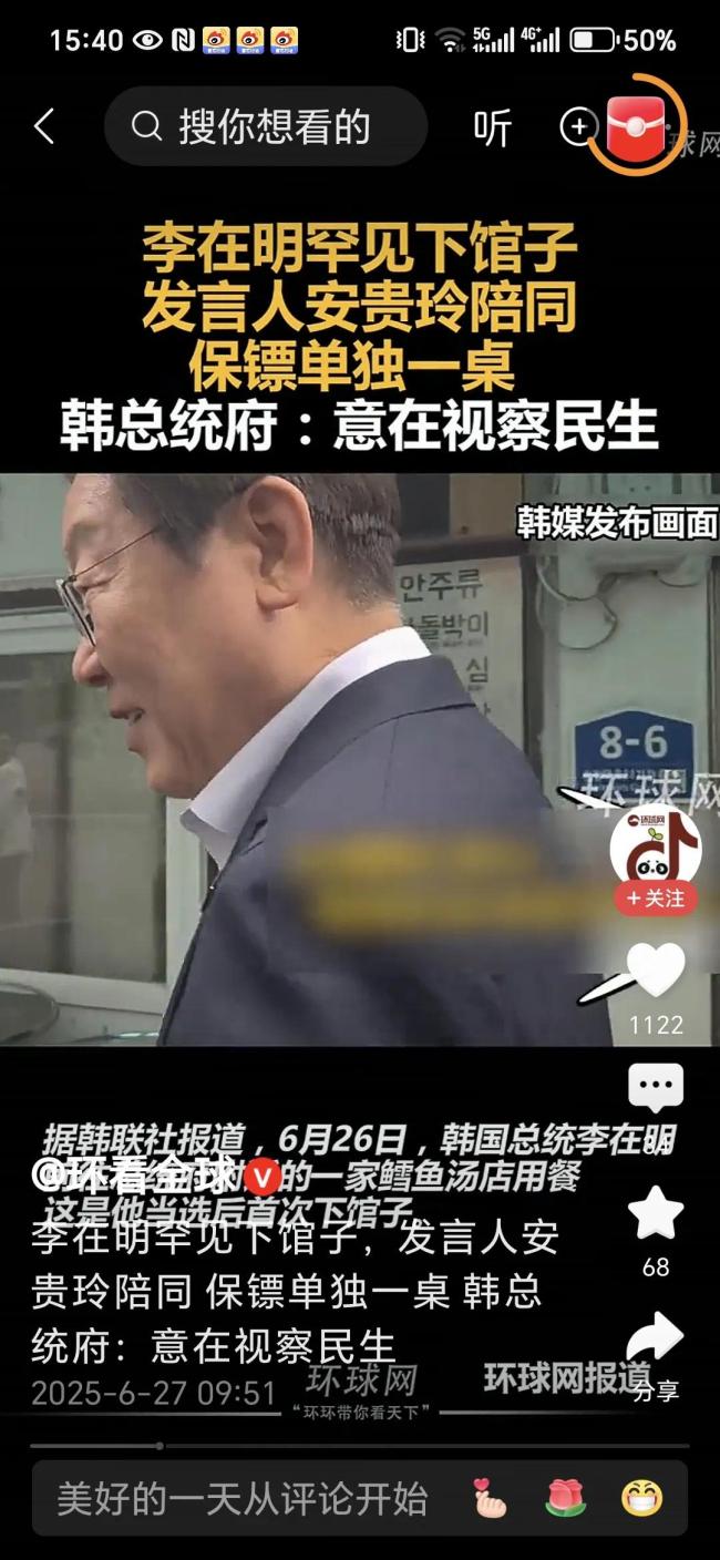 李在明下馆子喝鱼汤被记者追问：我就出来吃口饭！