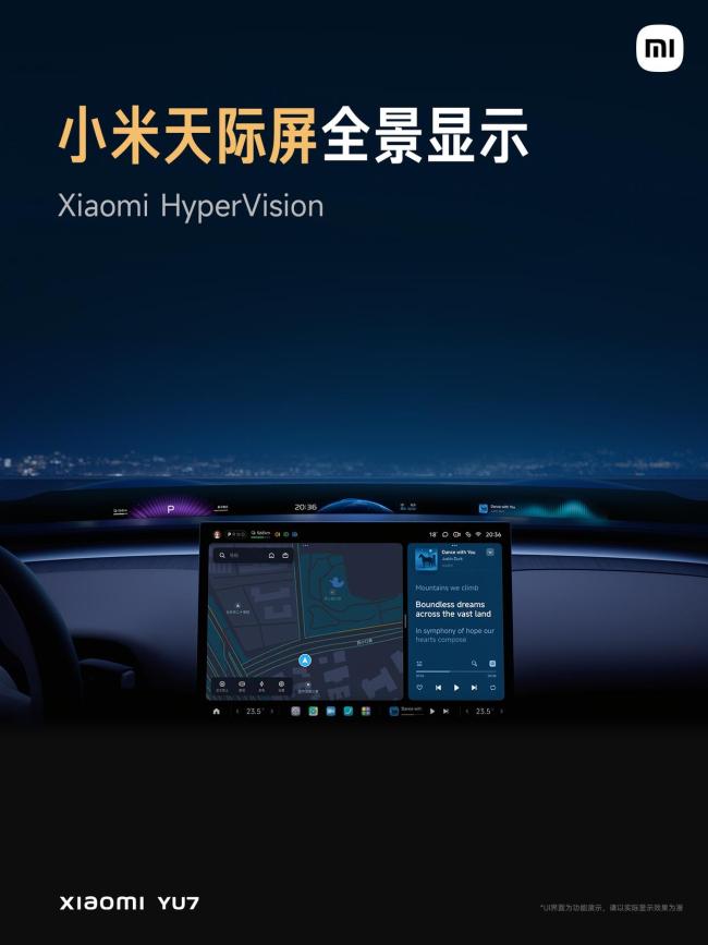 博主評小米YU7訂單火爆：贏得狠 3分鐘訂單破20萬