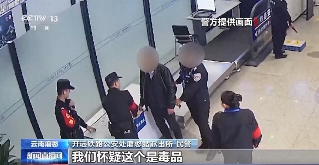 监控：男子藏51袋毒品闯安检被拦
