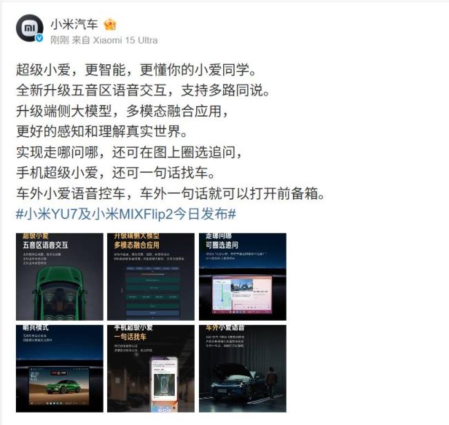 雷軍稱跟保時捷依然有巨大差距,！