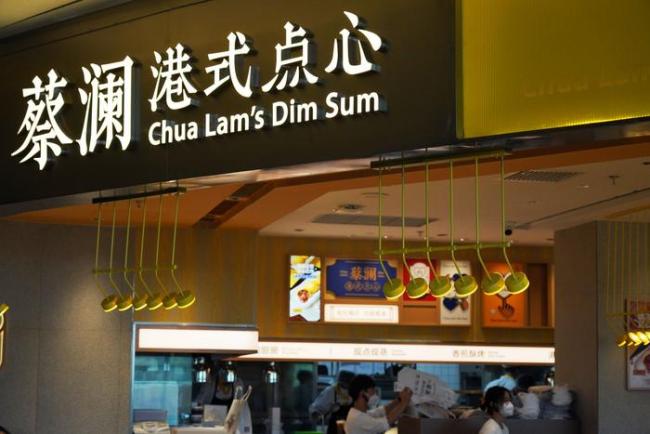 媒体：蔡澜让高级餐饮更普世 拉低美食门槛