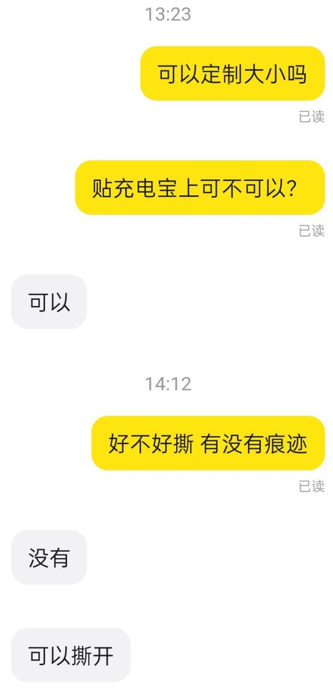 多个电商平台下架3C认证贴纸 违规销售被叫停