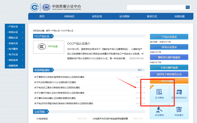 无3C标识的充电宝禁登机！还有哪些物品不能带？