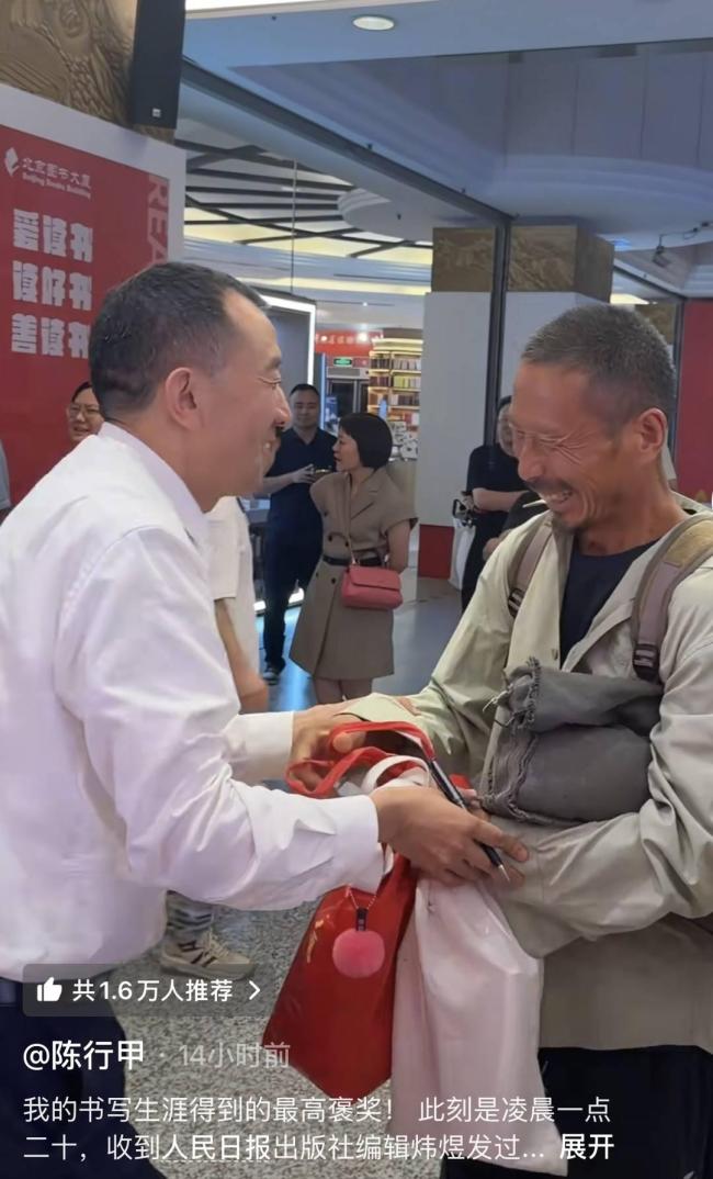 近60歲建筑工人參加陳行甲讀書會(huì) 溫情互動(dòng)感動(dòng)網(wǎng)友