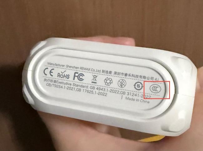 兩大頭部爆雷,，這一行業(yè)即將大洗牌 充電寶信任危機(jī)