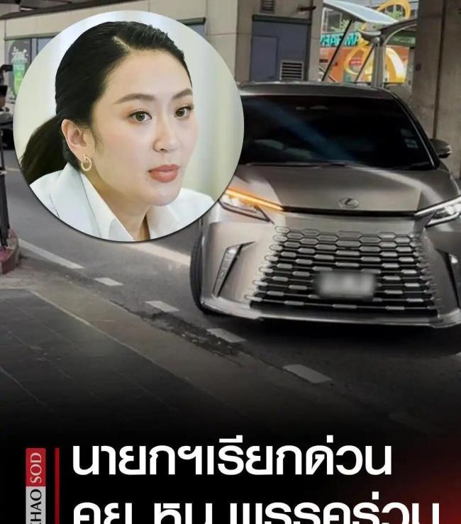 专家：泰柬边境局势一触即发 泰国政局动荡加剧