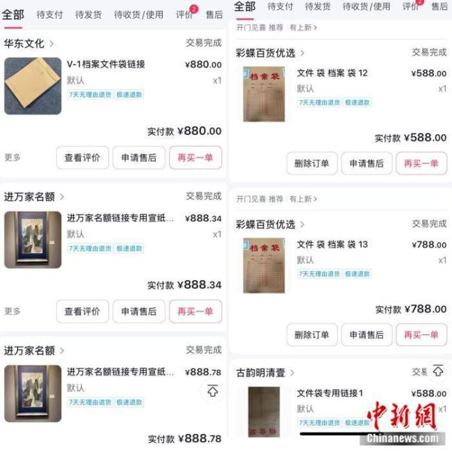 母亲被骗30多万高中女儿辍学追退款 骗局背后的心酸维权路
