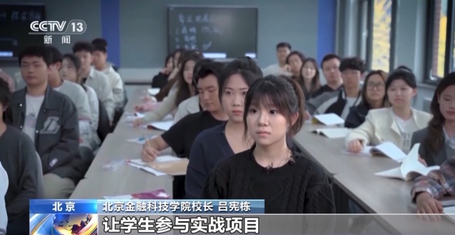 "入學即入職、畢業就上崗" 三所高校實現精準就業
