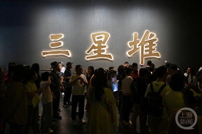三星堆回应23岁学生无法购买学生票 年龄限制引争议