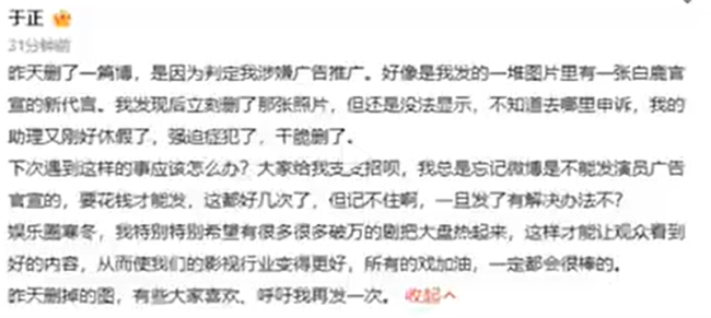 于正刪除書卷一夢宣傳博