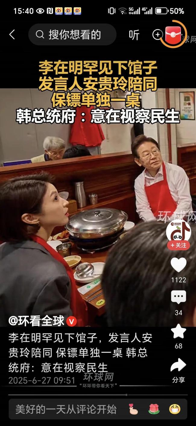 李在明下館子喝魚(yú)湯被記者追問(wèn)：我就出來(lái)吃口飯,！