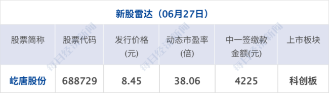 以色列承认曾企图刺杀哈梅内伊 未找到合适机会