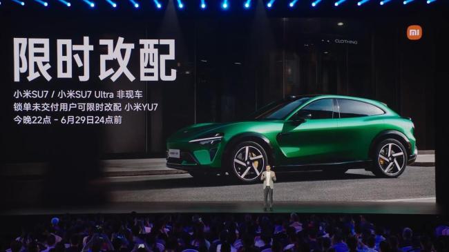 雷军回应特斯拉下战书 小米YU7敢比Model Y