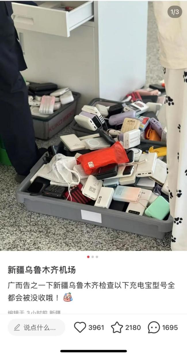 相机电池不受充电宝新规影响 出行无忧拍照依旧