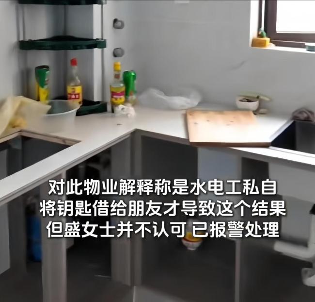 业主百万元新房被陌生人装修入住 物业私闯民宅乱象频发