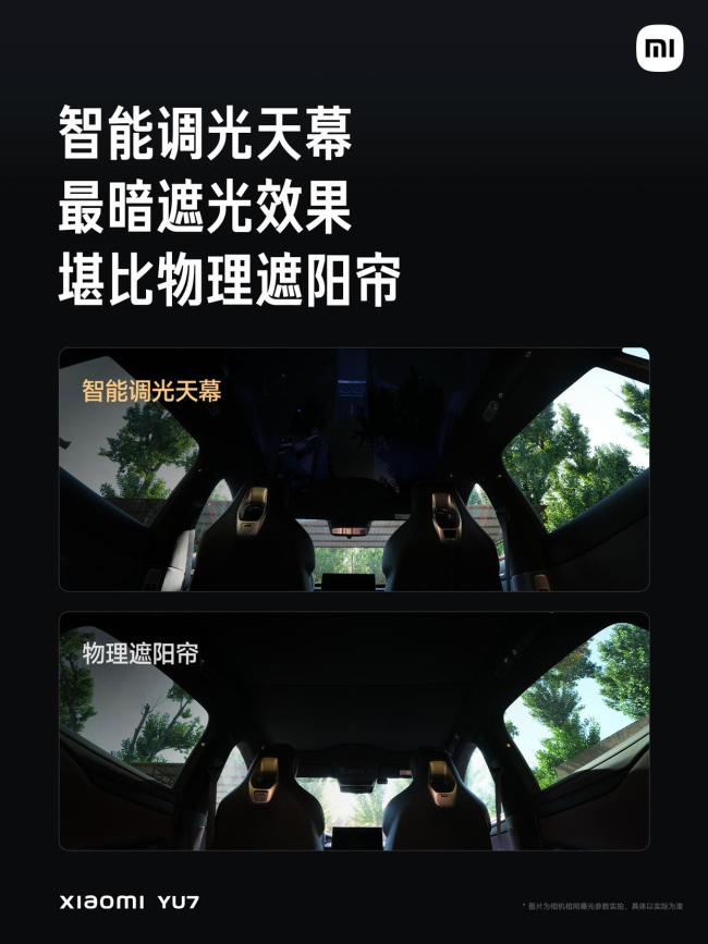 博主評小米YU7訂單火爆：贏得狠 3分鐘訂單破20萬