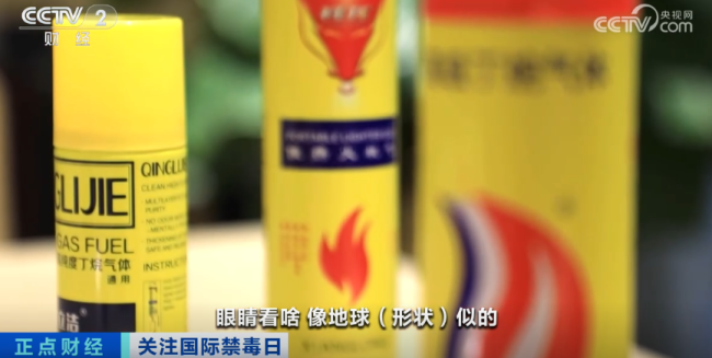18歲少年全身嚴(yán)重?zé)齻?只因和朋友“上勁”玩這個(gè)