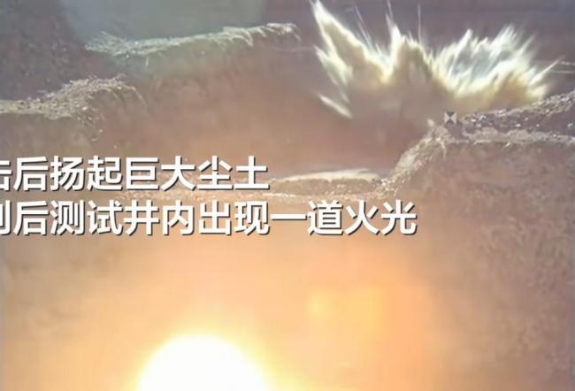 美軍公布巨型鉆地彈實(shí)測(cè)畫面 威力驚人但仍有限制