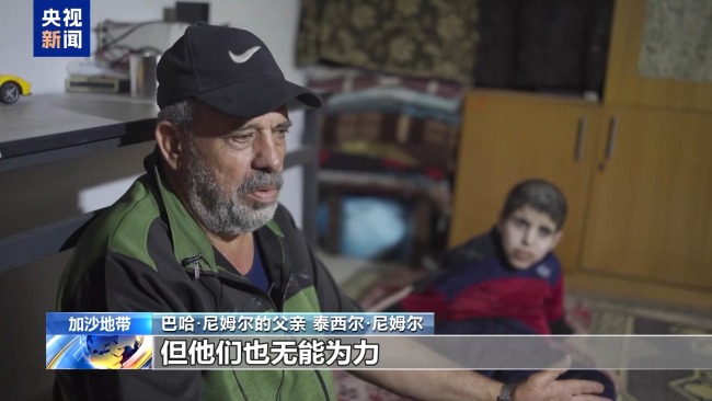 加沙15歲少年餓到只剩18公斤：以色列：援助物資被阻止進(jìn)入加沙北部