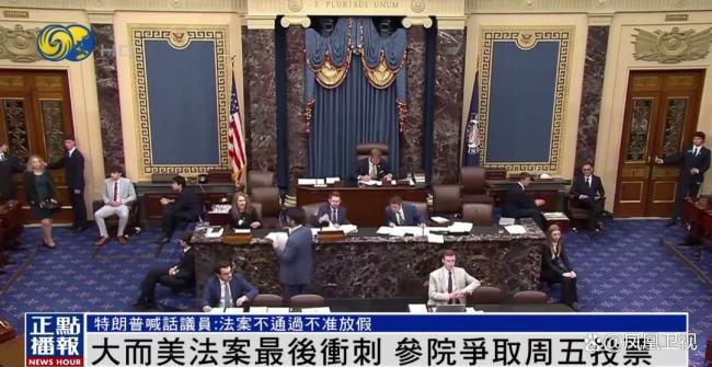 投票臨近,，特朗普：法案不通過(guò)不準(zhǔn)放假，如有必要自己鎖在房間別回家 沖刺最后期限