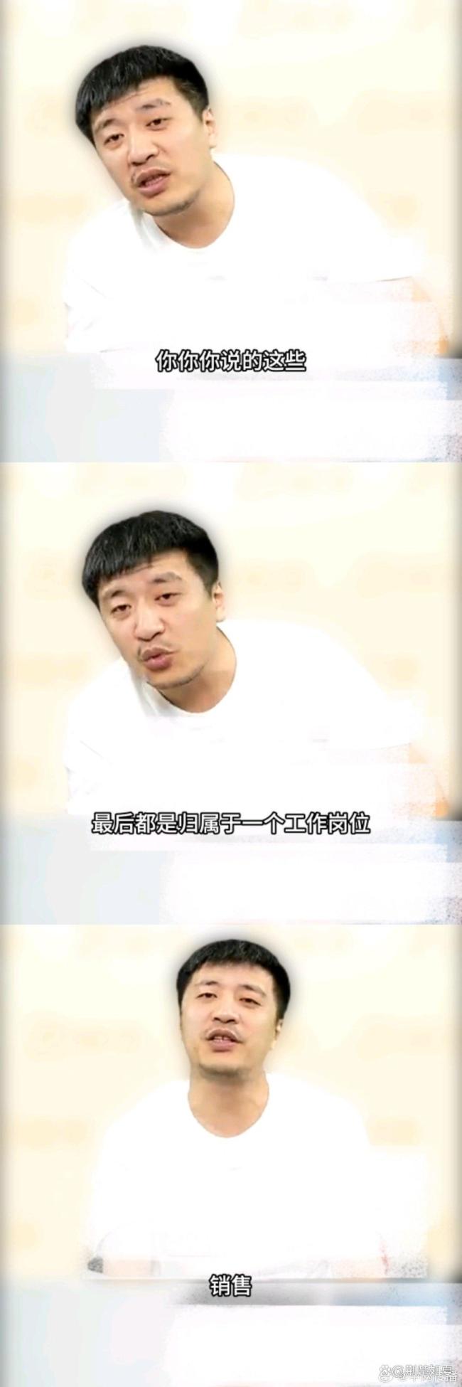 张雪峰说大多文科不考公就是销售 就业出路其实更广阔