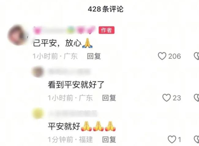 又有小孩掉入高鐵站臺(tái)縫隙,，記錄驚險(xiǎn)一幕,！ 平安救出引發(fā)關(guān)注