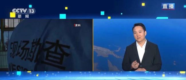 新修订的《治安管理处罚法》新在哪 新增条款回应社会关切