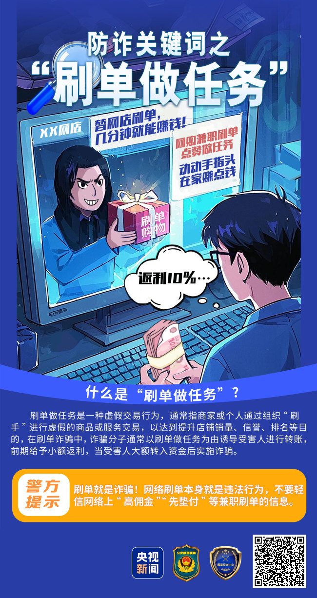 收藏,！牢記這20個防詐關(guān)鍵詞 讓詐騙電話秒變笑話