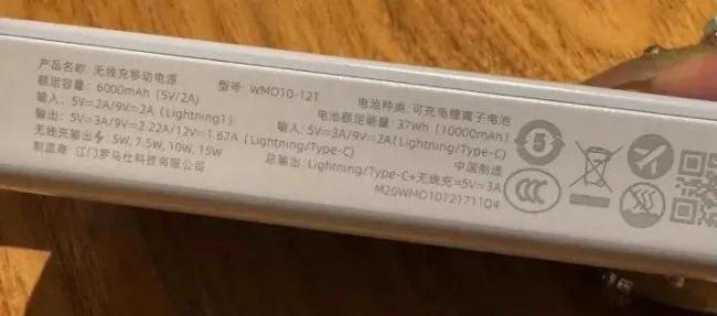 成筐充電寶被攔有人當(dāng)場(chǎng)崩潰 新規(guī)引發(fā)熱議