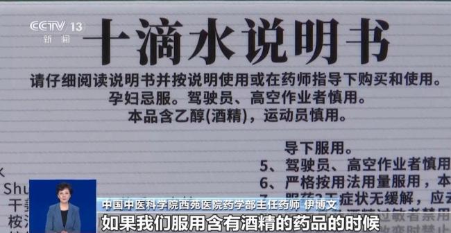 这些解暑药你用对了吗 功效各异慎用混
