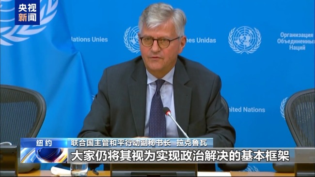 联合国官员：有必要延长联黎部队任务授权