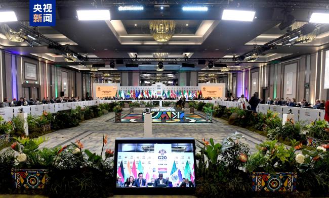 G20第三次協(xié)調(diào)人會議閉幕 美國代表缺席