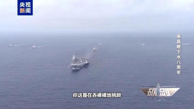 南昌舰以一对二逼退外舰意味什么 展现强大战力