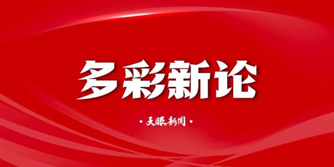嚴(yán)重校園欺凌不上報(bào)將被責(zé)令改正