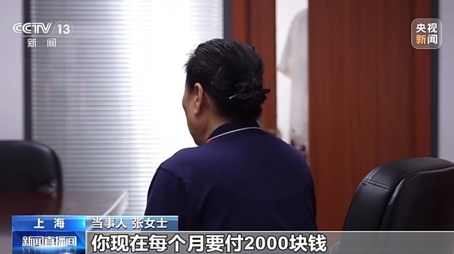 “客服”来电诱骗老人共享屏幕 警方：断网并报警