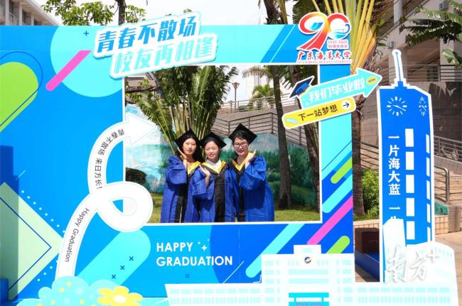 廣東海洋大學(xué)近萬名學(xué)生畢業(yè) 揚(yáng)帆起航向未來