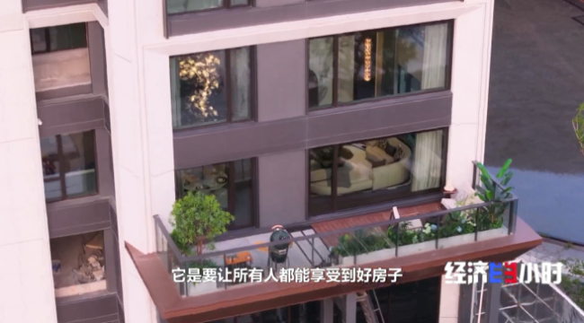 “第四代住宅”成热销房型！它和传统住宅有何不同