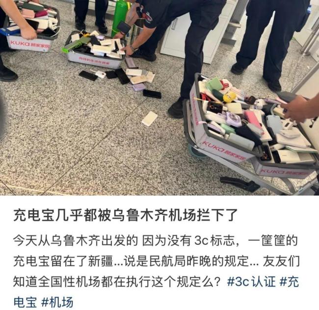 3C貼紙