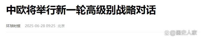 记者：中国将计就计 特朗普态度已变 全球贸易格局生变