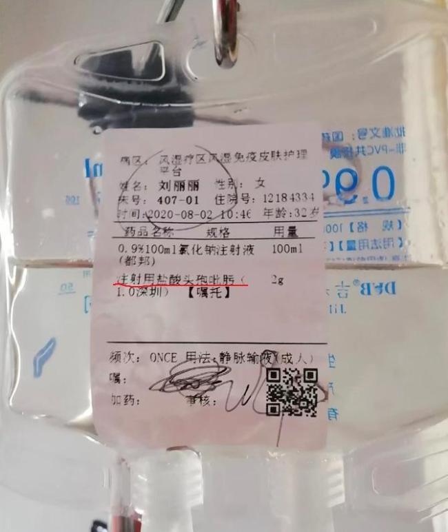 女子輸液過敏 黑救護(hù)車轉(zhuǎn)院途中去世 家屬艱難維權(quán)終獲賠償