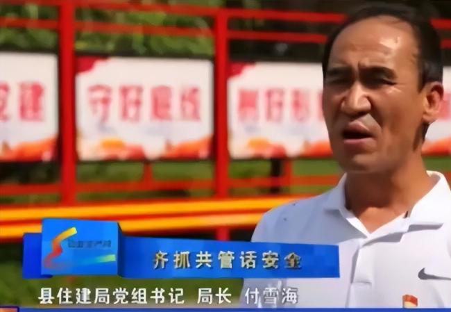 媒體人評(píng)落馬局長曾多次獲刑 犯罪記錄引質(zhì)疑