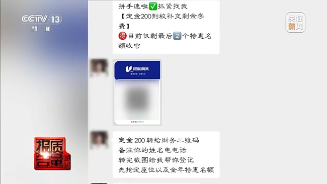 女孩做黑醫(yī)美一針暈厥 暗訪非法"醫(yī)美速成培訓(xùn)班"