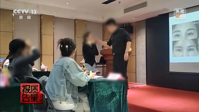 女孩做黑医美一针晕厥 暗访非法"医美速成培训班"