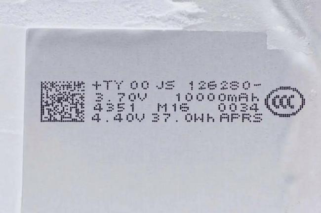 快遞拒收 問題充電寶陷入退貨難 召回鏈斷裂難題顯現(xiàn)