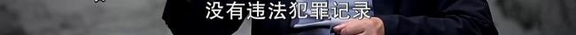 “一朝犯錯，困擾終身” 的違法記錄,，將徹底封存,！